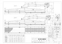 【R-823BA-230】 《TKF》 リンナイ バーナーユニット ωα0