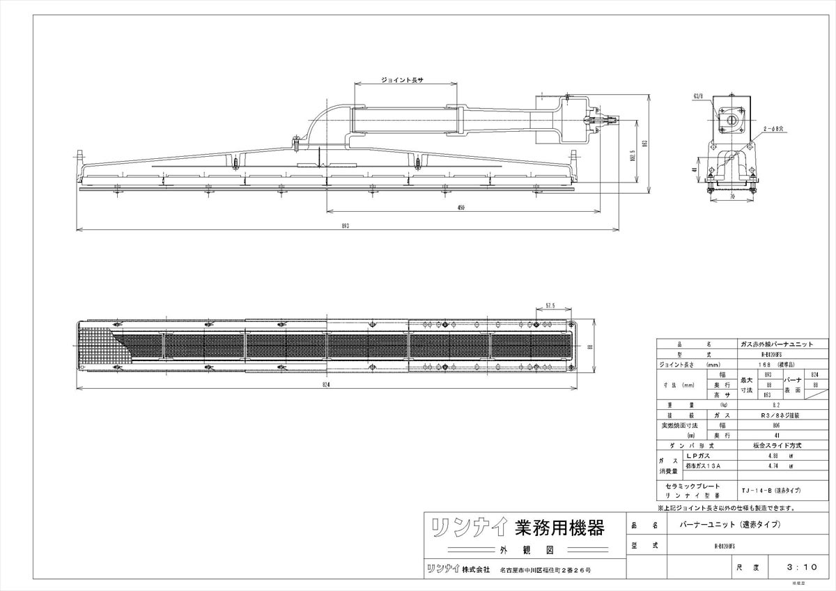 yR-B1208FSz sTKFt iC HƗpKXԊOo[i[ փ0