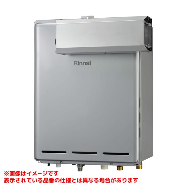 【RUF-E160ESAA】 《TKF》 リンナイ ガスふろ給湯器 16号 アルコーブ設置型 オート エコジョーズ ωα0