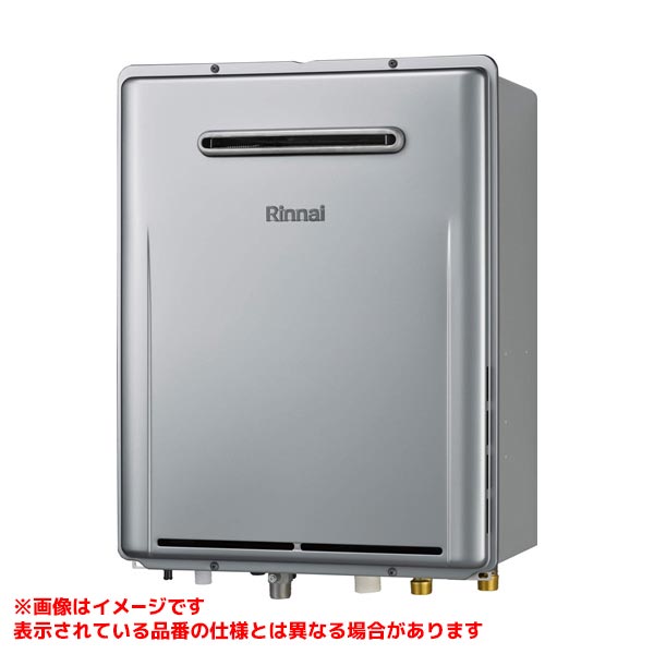 【RUF-UE240EAW】 《TKF》 リンナイ ガスふろ給湯器 ウルトラファインバブル 24号 屋外壁掛型 ωα0