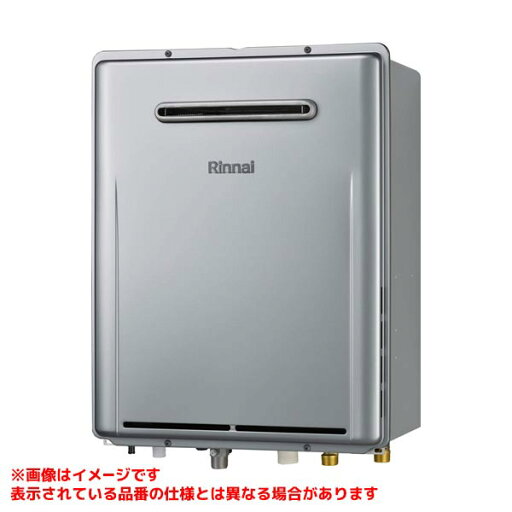 【RUF-UEP240EAW】 《TKF》 リンナイ ガスふろ給湯器 ウルトラファインバブル 24号 屋外壁掛型 フルオート エコジョーズ ωα0 【RUF-UEP240EAW】 《TKF》 リンナイ ガスふろ給湯器 ウルトラファインバブル 24号 屋外壁掛型 フルオート エコジョーズ ωα0