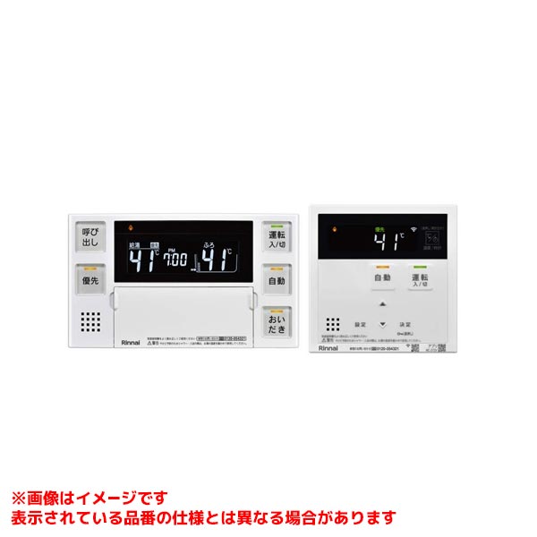 メーカー希望小売価格はメーカーカタログに基づいて掲載しています品名コード:26-1412シリーズ名:MBC-272V商品名:マルチリモコン型式名:MBC-272V仕向先名:リンナイ重量(Kg):0.9Kg外形寸法_高さ:120mm外形寸法_幅:120mm外形寸法_奥行:17mm梱包＿高さ寸法:290梱包＿幅寸法:520梱包＿奥行寸法:325体積(M3):0.049M3付属部品:台所リモコン：壁取付金具：1個　ナベ小ネジ(M4×35)：2個　　　　　　　　　十字穴付丸木ネジ(φ4.1×25)：2個浴室リモコン：パッキン：1個　十字穴付丸木ネジ(φ4.1×25)：2個設置工事説明書：1部　簡易取扱説明書：1部販売開始日:2024/10/21