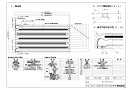 【YLP-15A-V1010】 《TKF》 リンナイ 温水式床暖房パネル ωα1