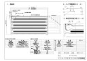 【YLP-15A-V1030】 《TKF》 リンナイ 温水式床暖房パネル ωα1