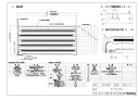 【YLP-15A-V1050】 《TKF》 リンナイ 温水式床暖房パネル ωα1