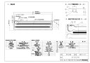 【YLP-15A-V1530】 《TKF》 リンナイ 温水式床暖房パネル ωα1