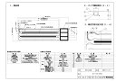 【YLP-15A-V2530】 《TKF》 リンナイ 温水式床暖房パネル ωα1