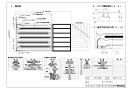 【YLP-15A-V5010】 《TKF》 リンナイ 温水式床暖房パネル ωα1