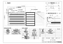 【YLP-15A-V5030】 《TKF》 リンナイ 温水式床暖房パネル ωα1