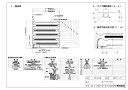 【YLP-15A-V7050】 《TKF》 リンナイ 温水式床暖房パネル ωα1