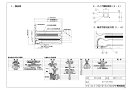 【YLP-15A-V7550】 《TKF》 リンナイ 温水式床暖房パネル ωα1