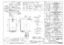 【RUFH-UEP2408AH2-6S】 《TKF》 リンナイ ガスふろ給湯暖房熱源機 ウルトラファインバブル 24号 PS標準設置型 フルオート エコジョーズ...