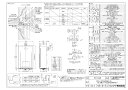 【RUFH-UEP2408AB2-6S】 《TKF》 リンナイ ガスふろ給湯暖房熱源機 ウルトラファインバブル 24号 PS扉内後方排気型 フルオート エコジョ...