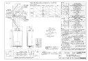 【RUFH-UE2408AF2-6S】 《TKF》 リンナイ ガスふろ給湯暖房熱源機 ウルトラファインバブル 24号 PS扉内給排気延長型 フルオート エコジョ...