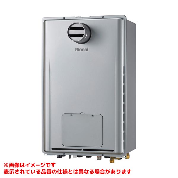 【RUFH-UEQP2408AT2-6】 《TKF》 リンナイ ガスふろ給湯暖房熱源機 ウルトラファイ...