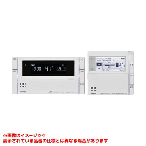 【MBC-341VC】 《TKF》 リンナイ マルチリモコン ωα0 【MBC-341VC】 《TKF》 リンナイ マルチリモコン ωα0