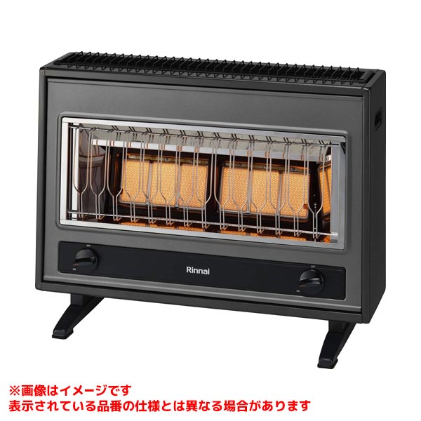 メーカー希望小売価格はメーカーカタログに基づいて掲載しています品名コード:11-1095商品名:ガス赤外線ストーブ型式名:R-1220CMS3(D)仕向先名:リンナイ重量(Kg):21Kg梱包＿高さ寸法:650梱包＿幅寸法:800梱包＿奥行寸法:395体積(M3):0.206M3販売開始日:2024/04/01