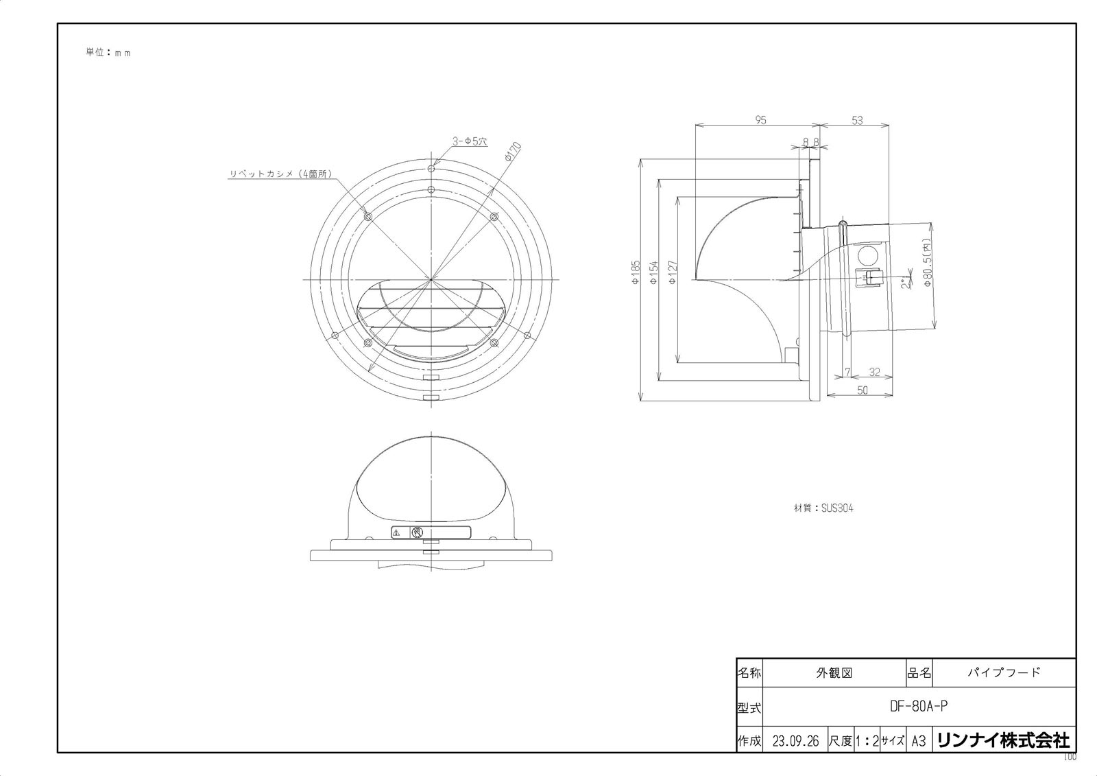 yDF-80A-Pz sTKFt iC pCvt[hA փ0