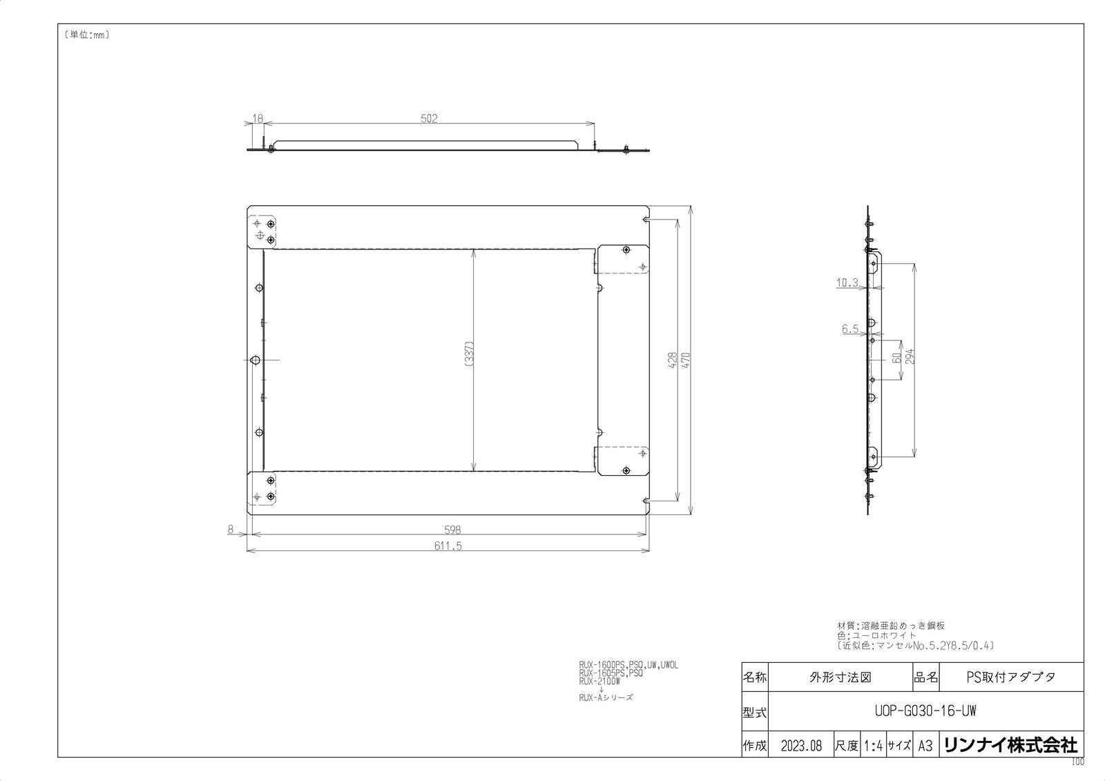 yUOP-G030-16-UWz sTKFt iC IvV փ0