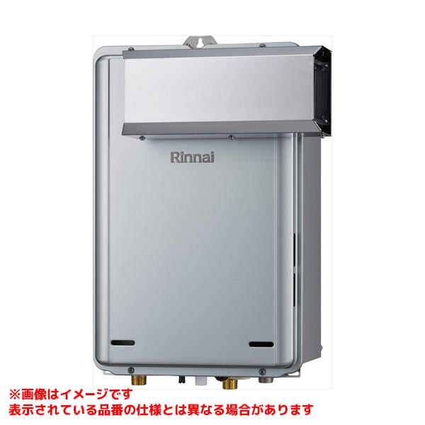 【RUX-UE2006A(A)】 《TKF》 リンナイ 給湯専用 ウルトラファインバブル 20号 アルコーブ設置型 ωα0
