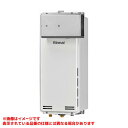 【RUX-SA1606A(A)】 《TKF》 リンナイ 給湯専用 16号 アルコーブ設置型 ωα0