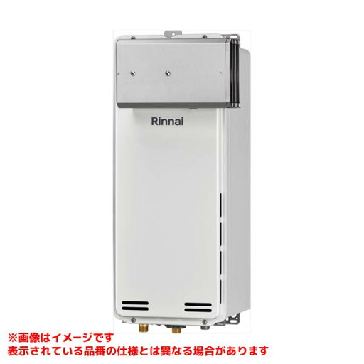 【RUX-SA1616A(A)-E】 《TKF》 リンナイ 給湯専用 16号 アルコーブ設置型 ωα0 【RUX-SA1616A(A)-E】 《TKF》 リンナイ 給湯専用 16号 アルコーブ設置型 ωα0