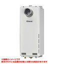 【RUX-SA1616T(A)-E】 《TKF》 リンナイ 給湯専用 16号 PS扉内設置型前排気 ωα0