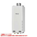 【RUX-SA1616U(A)】 《TKF》 リンナイ 給湯専用 16号 PS扉内上方排気型 ωα0