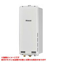 【RUX-SA2006B(A)-E】 《TKF》 リンナイ 給湯専用 20号 PS扉内後方排気型 ωα0