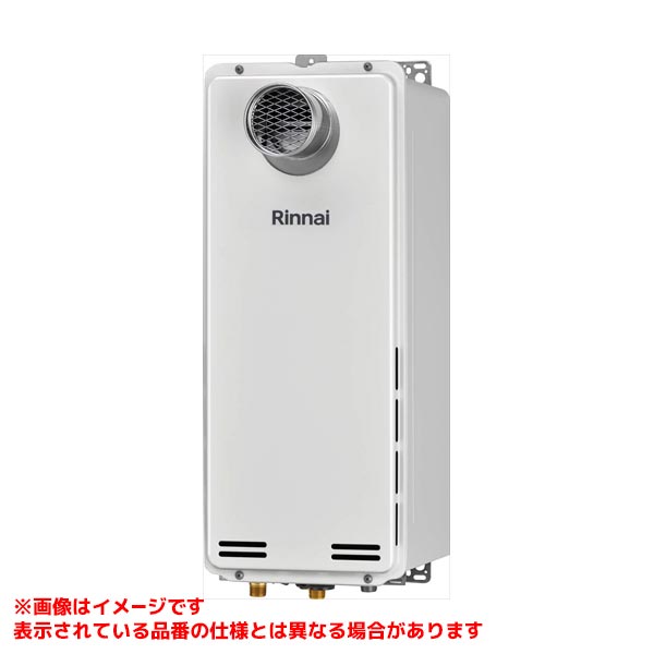 【RUX-SA2006T(A)-E】 《TKF》 リンナイ 給湯専用 20号 PS扉内設置型前排気 ωα0