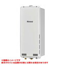 【RUX-SA2016B(A)-E】 《TKF》 リンナイ 給湯専用 20号 PS扉内後方排気型 ωα0
