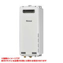 【RUX-SA2016W(A)-E】 《TKF》 リンナイ 給湯専用 20号 屋外壁掛型 ωα0