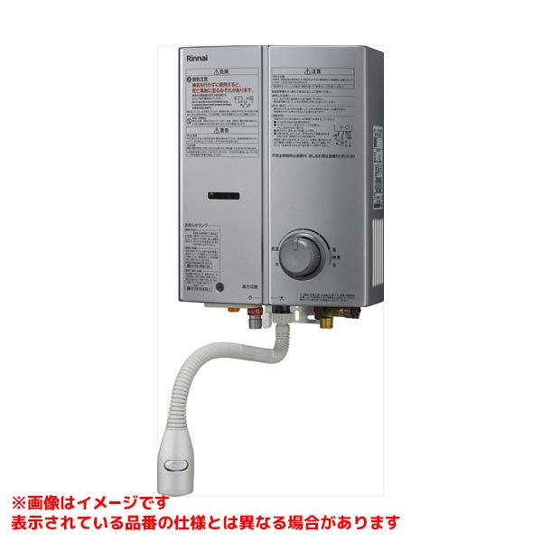 メーカー希望小売価格はメーカーカタログに基づいて掲載しています品名コード:23-2098シリーズ名:RUS-V51YT商品名:ガス小型湯沸器型式名:RUS-V51YTB(SL)仕向先名:リンナイ重量(Kg):6.7Kg外形寸法_高さ:367.5mm外形寸法_幅:290mm外形寸法_奥行:136mm梱包縦寸法:490梱包横寸法:370梱包幅寸法:245体積(M3):0.045M3後継型式類似型式付属部品:取付用木ネジ、アルカリ電池（単一)2ケ、キッチンシャワー付出湯管販売開始日:2023/07/01
