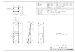 【UOP-5001STD-1SPT】 《TKF》 リンナイ 連結スタンド1SPT ωα0