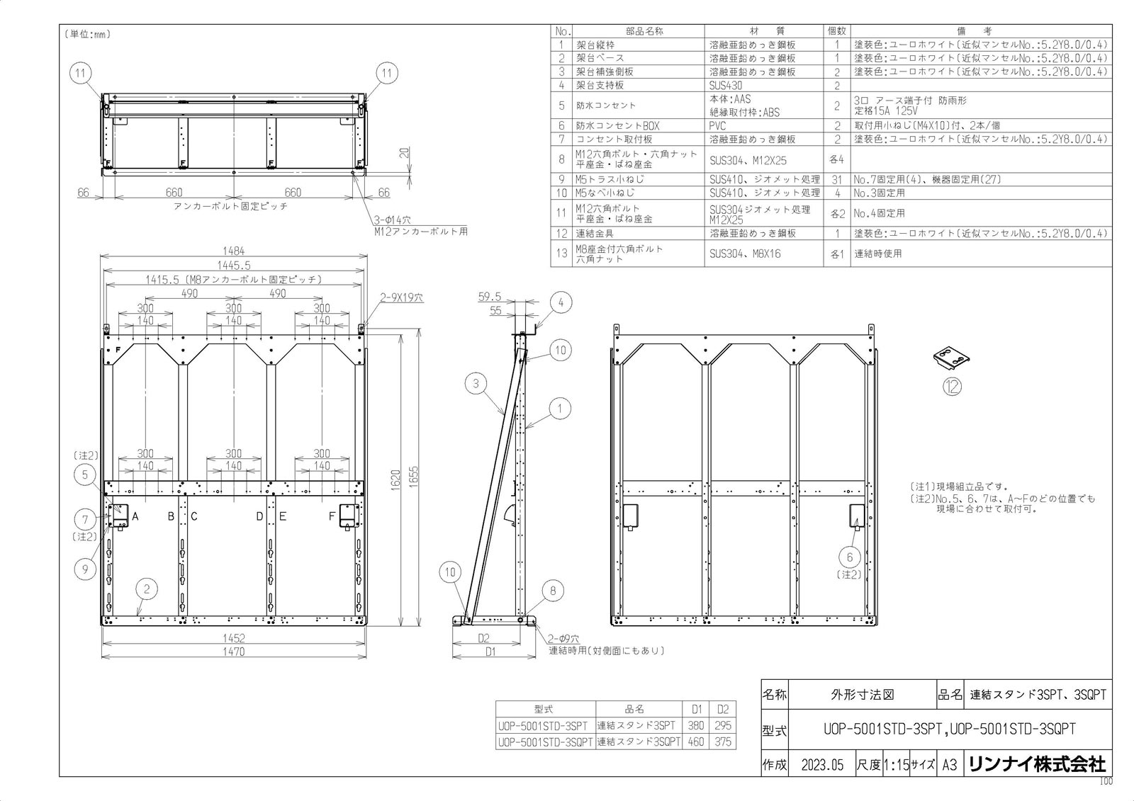 UOP-5001STD-3SPT TKF ʥ Ϣ륹3SPT ئ0
