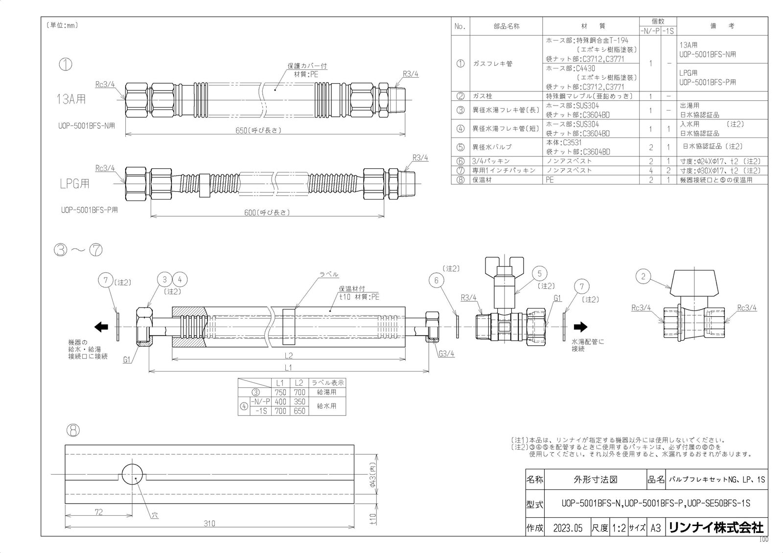 yUOP-5001BFS-Nz sTKFt iC outLZbgNG փ0