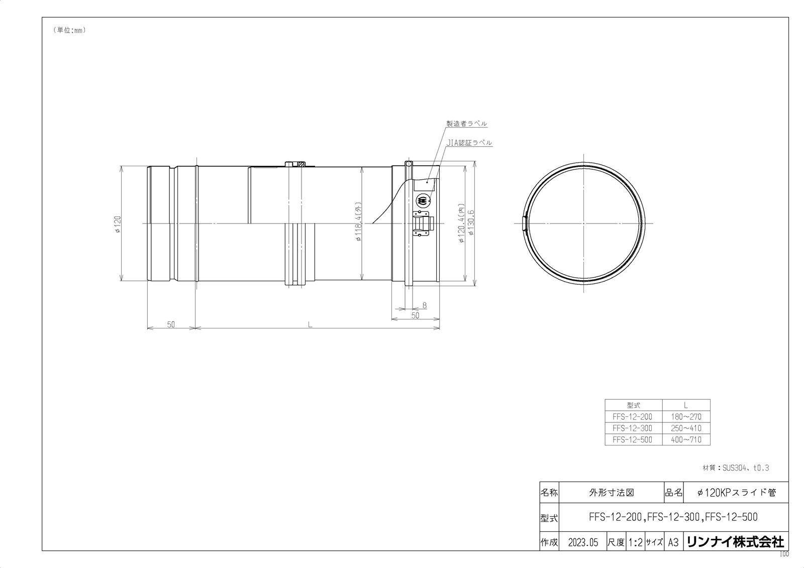 FFS-12-200 TKF ʥ 120KP饤ɴ ئ0