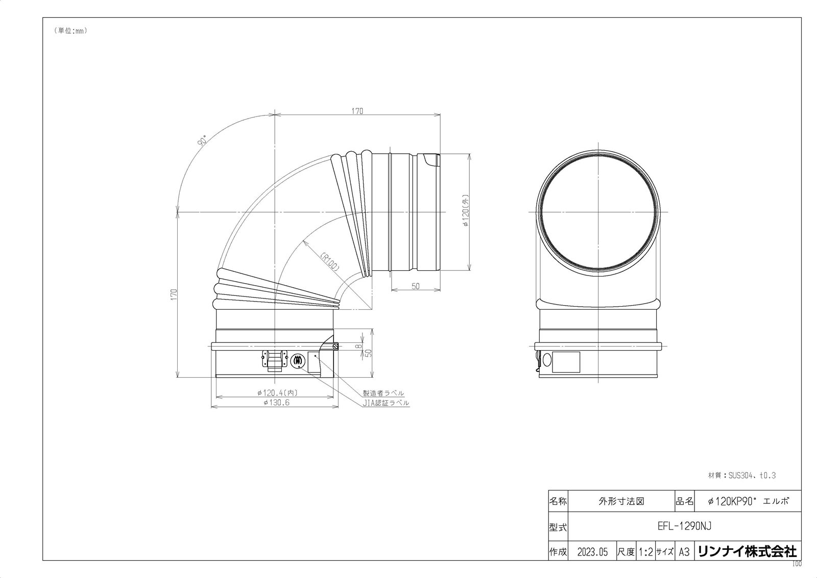 EFL-1290NJ TKF ʥ 120KP90륨 ئ0
