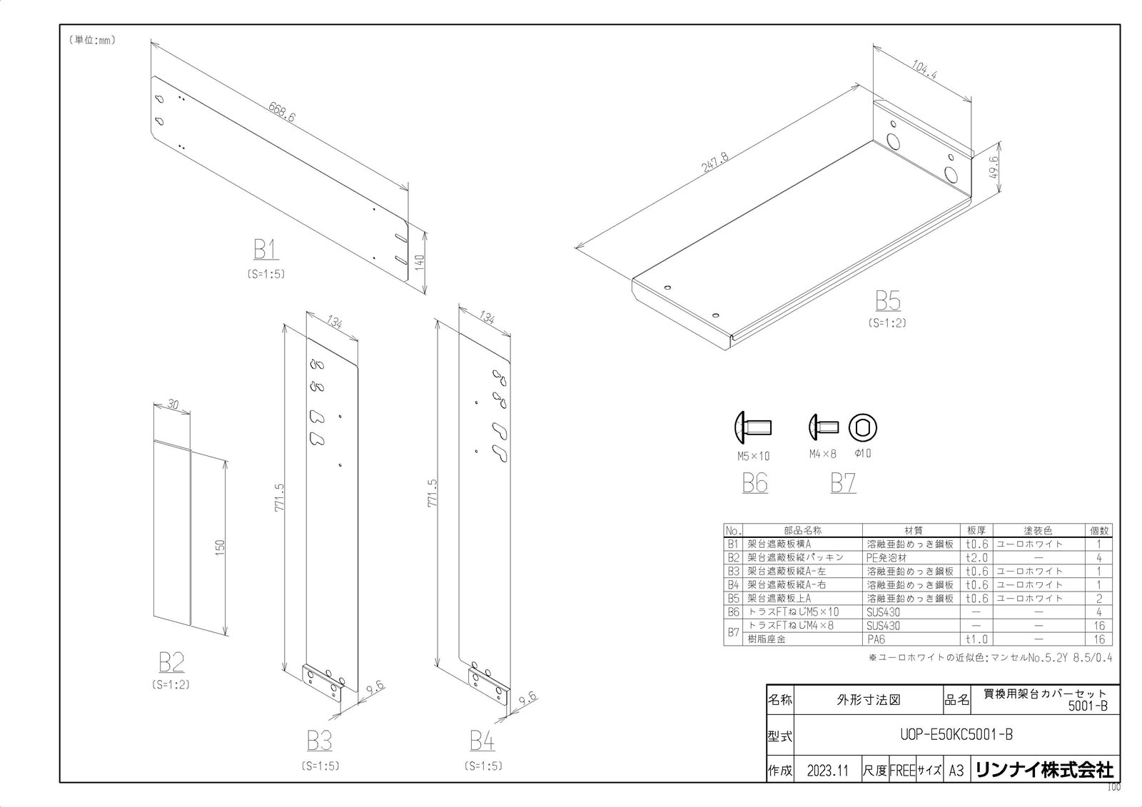 UOP-E50KC5001-B TKF ʥ 㴹Ѳ楫С ئ0