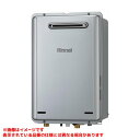 【RUX-E1606W(A)】 《TKF》 リンナイ 給湯専用 16号 屋外壁掛型 エコジョーズ ωα0