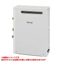 【RUX-A2013G(A)】 《TKF》 リンナイ 給湯専用 20号 屋外据置型 ωα0