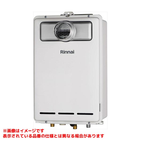 【RUX-A2003T(A)】 《TKF》 リンナイ 給湯専用 20号 PS扉内設置型前排気 ωα0
