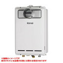 【RUX-A1613T-L(A)】 《TKF》 リンナイ 給湯専用 16号 PS扉内設置型延長前排気 ωα0