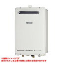 【RUX-V2016BOX(A)】 《TKF》 リンナイ 給湯専用 20号 壁組込設置型 ωα0