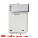 【RUX-A2006A(A)】 《TKF》 リンナイ 給湯専用 20号 アルコーブ設置型 ωα0