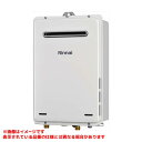 【RUX-A2005W(A)】 《TKF》 リンナイ 給湯専用 20号 屋外壁掛型 ωα0