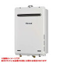 【RUX-A1616W(A)】 《TKF》 リンナイ 給湯専用 16号 屋外壁掛型 ωα0