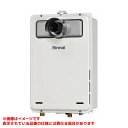 【RUX-A1616T-L(A)】 《TKF》 リンナイ 給湯専用 16号 PS扉内設置型延長前排気 ωα0