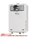 【RUX-A1616T(A)-E】 《TKF》 リンナイ 給湯専用 16号 PS扉内設置型前排気 ωα0