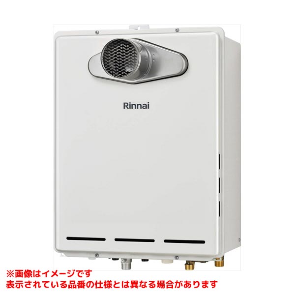 【RUF-A2015AT-L(C)】 《TKF》 リンナイ ガスふろ給湯器 20号 PS扉内設置/PS延長前排気型 フルオート ωα0